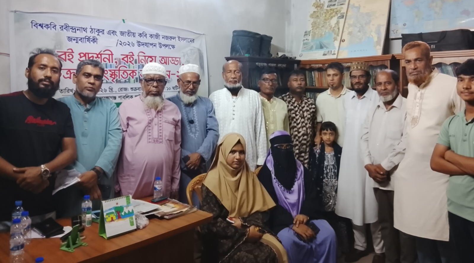 শায়েস্তাগঞ্জে রবীন্দ্র-নজরুল জন্মবার্ষিকী উদযাপন