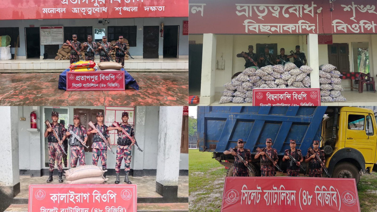 সিলেট সীমান্তে বিজিবির অভিযানে ৮৪ লাখ টাকার চোরাচালানি পণ্য আটক