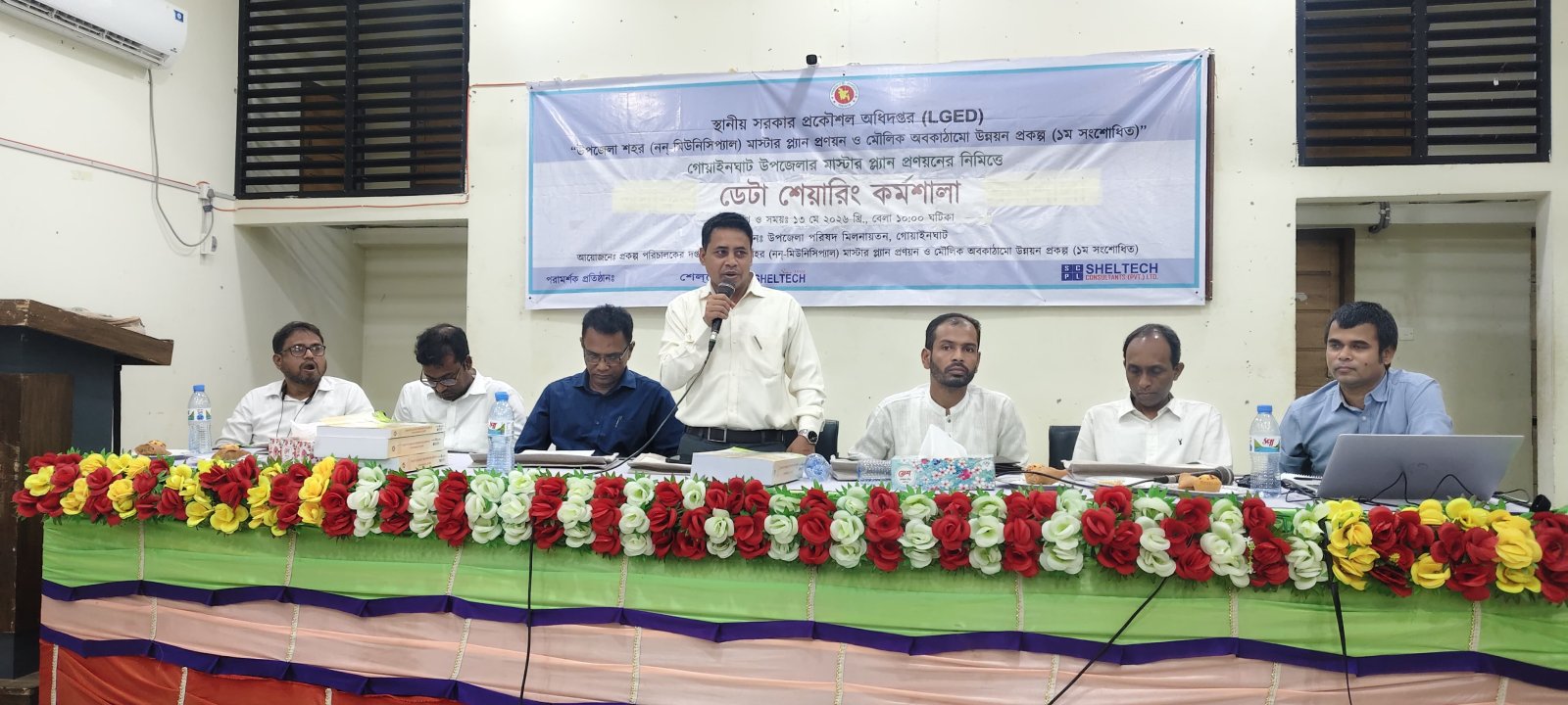 গোয়াইনঘাটে উন্নয়ন পরিকল্পনায় ডেটা শেয়ারিং কর্মশালা অনুষ্ঠিত