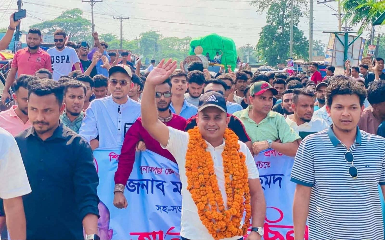 জেলা ছাত্রদল সহ-সভাপতি মাহবুব আহমদকে শুভেচ্ছা জানিয়ে ছাতকে ছাত্রদলের আনন্দ মিছিল