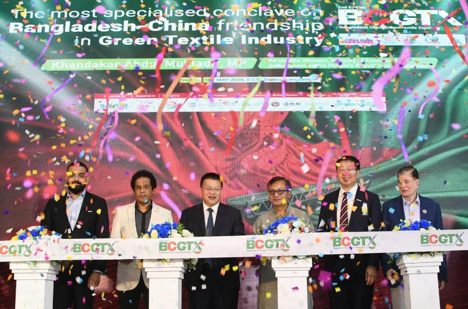 সবুজ টেক্সটাইল খাতে চীনা বিনিয়োগ বাড়ানোর আহ্বান বাণিজ্যমন্ত্রীর