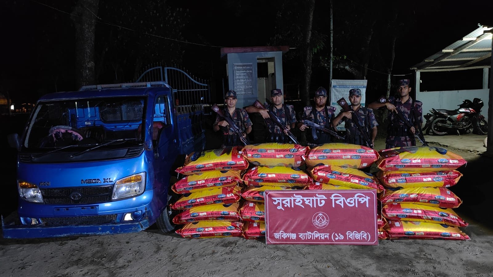 কানাইঘাট-জৈন্তাপুর সীমান্তে ১৯ বিজিবির বড় অভিযান, চোরাচালানের মালামাল আটক
