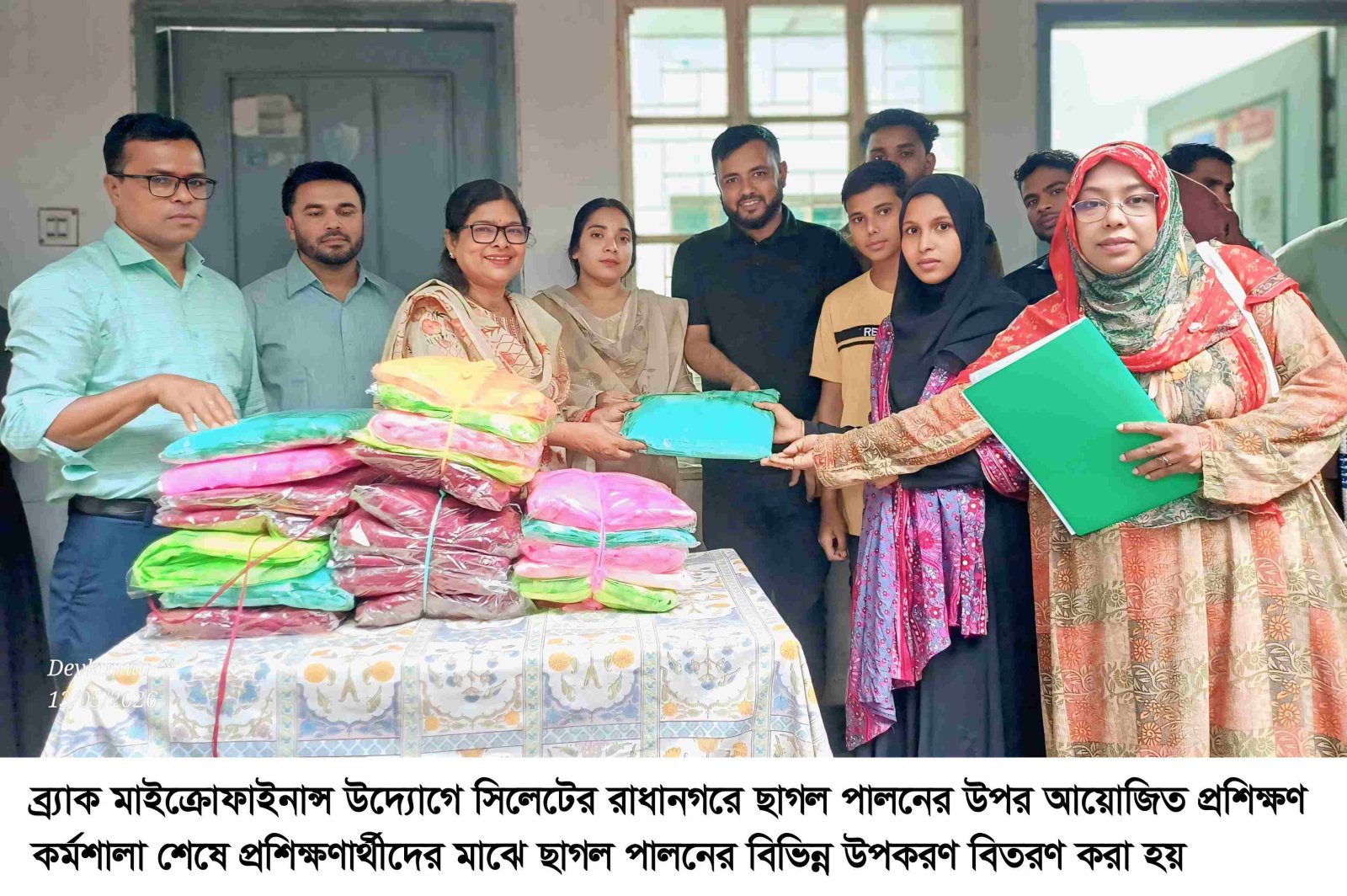 সিলেটে ব্র্যাক মাইক্রোফাইনান্সের উদ্যোগে  ছাগল পালনের ওপর প্রশিক্ষণ কর্মশালা অনুষ্ঠিত