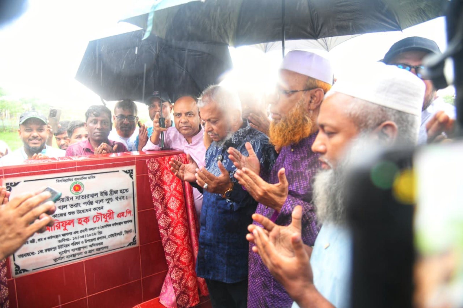 নদী ভাঙন রোধ ও মানুষের নিরাপত্তায় সরকার নিরলসভাবে কাজ করছে — মন্ত্রী আরিফুল হক চৌধুরী