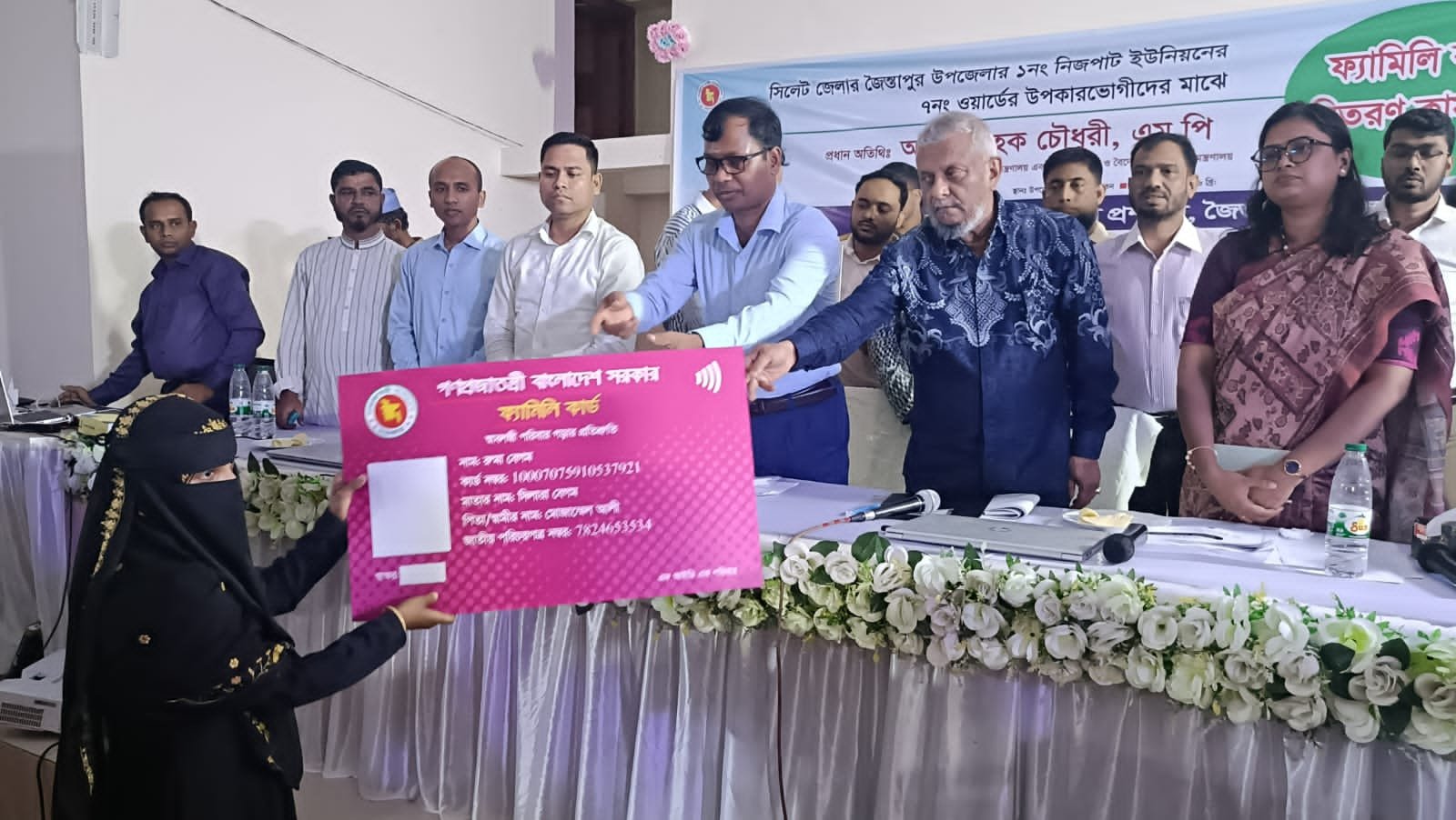 জৈন্তাপুরে ৪৬৫ পরিবার পেল ফ্যামেলি কার্ড, স্বনির্ভরতার বার্তা মন্ত্রীর