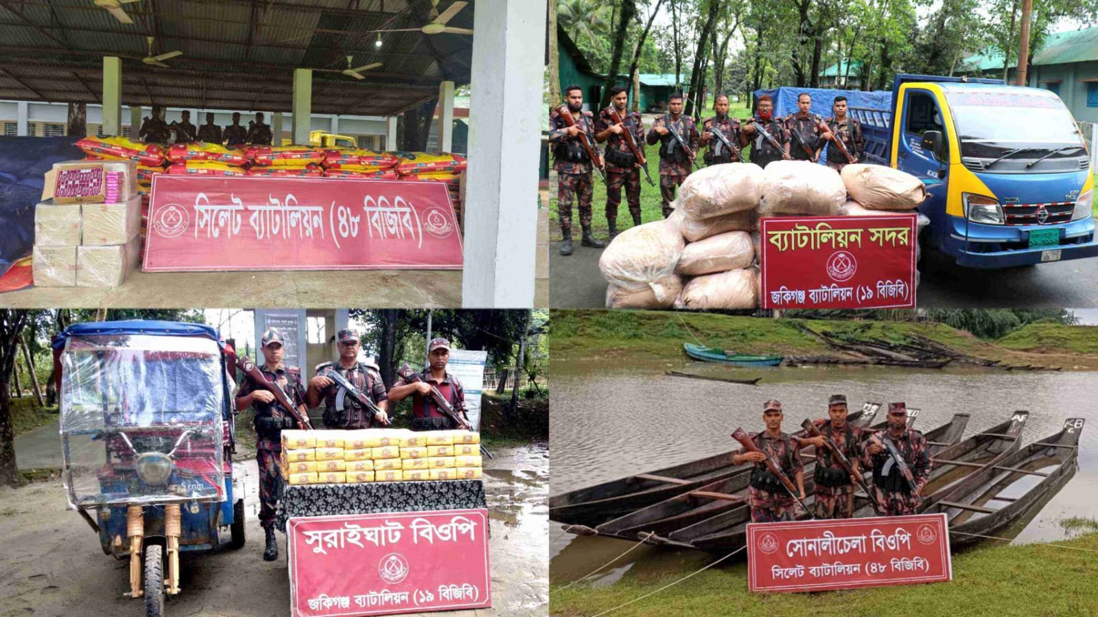 সিলেট সীমান্তে বিজিবির অভিযানে দেড় কোটি টাকার চোরাচালানী মালামাল জব্দ