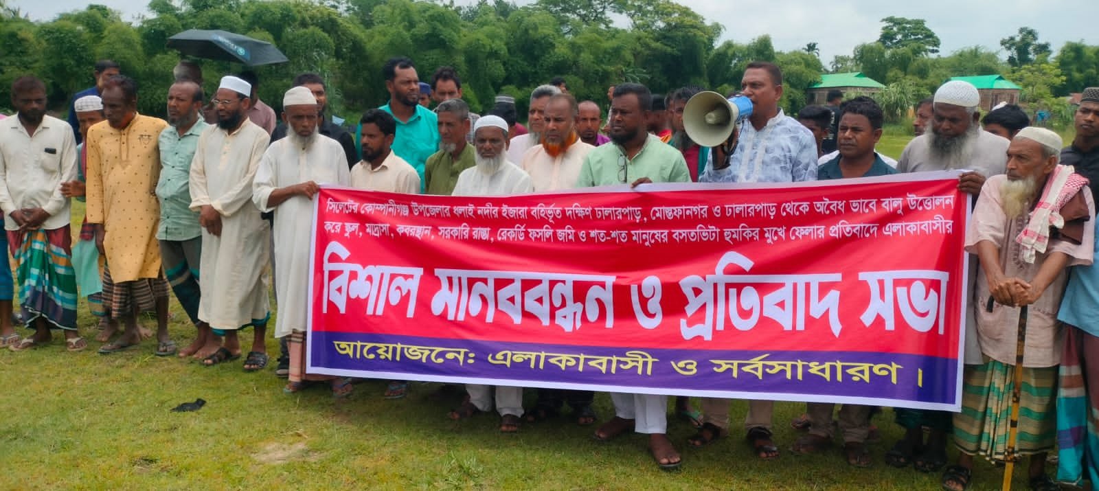 ধলাই দক্ষিণ বালুমহাল ঘিরে উত্তেজনা: অবৈধ উত্তোলন ঠেকাতে কোম্পানীগঞ্জে বিশাল মানববন্ধন