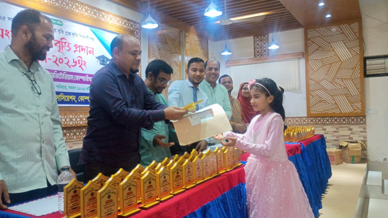 কোম্পানীগঞ্জে বৃত্তিপ্রাপ্ত শিক্ষার্থীদের সংবর্ধনা ও পুরস্কার বিতরণ অনুষ্ঠিত
