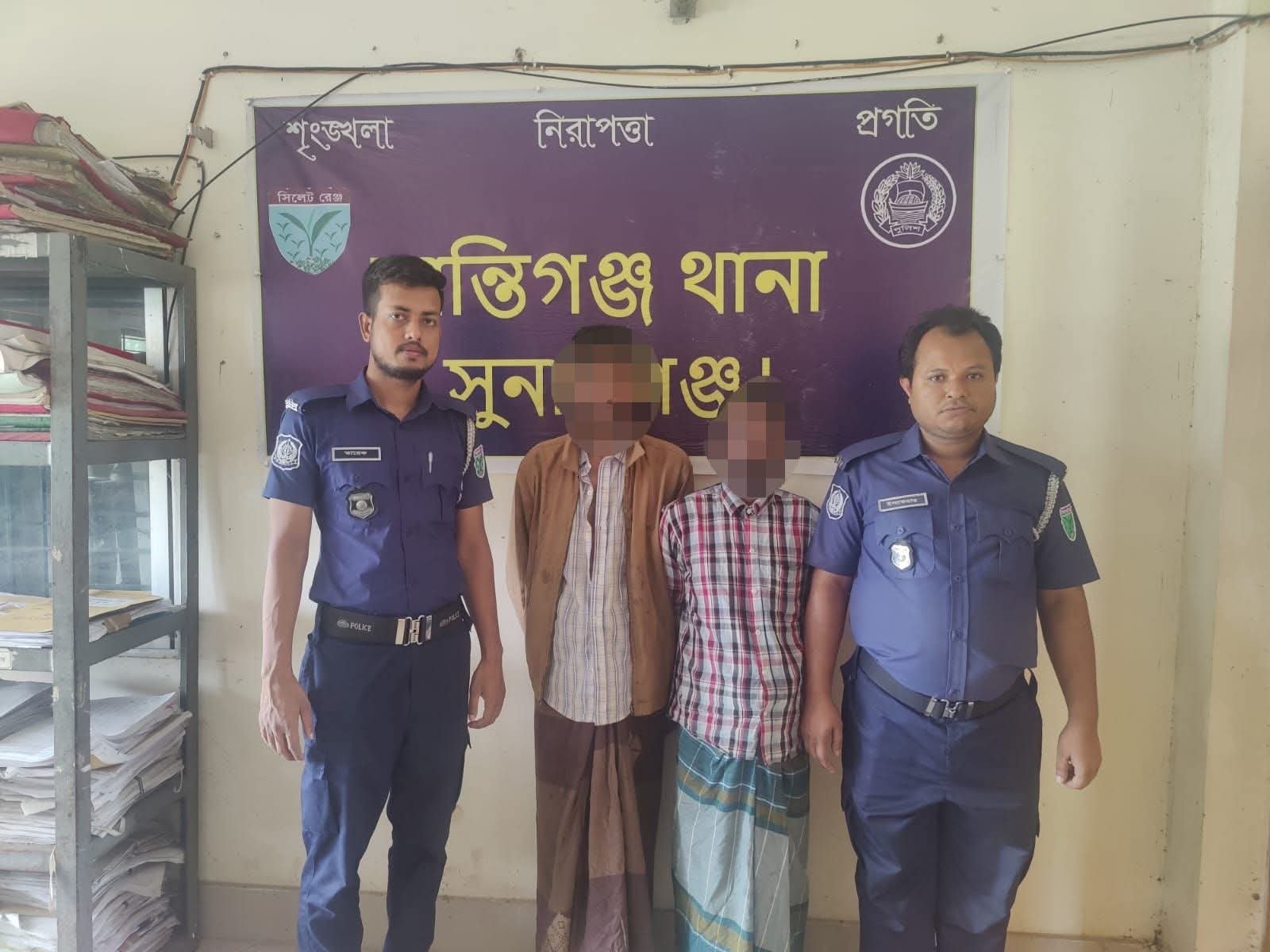 শান্তিগঞ্জে ইয়াবাসহ ২ মাদক ব্যবসায়ী গ্রেফতার