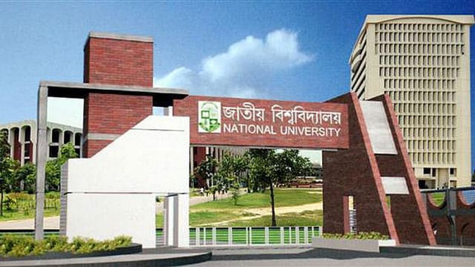 ডিগ্রি ১ম বর্ষের ইনকোর্স পরীক্ষার সূচি প্রকাশ করেছে জাতীয় বিশ্ববিদ্যালয়