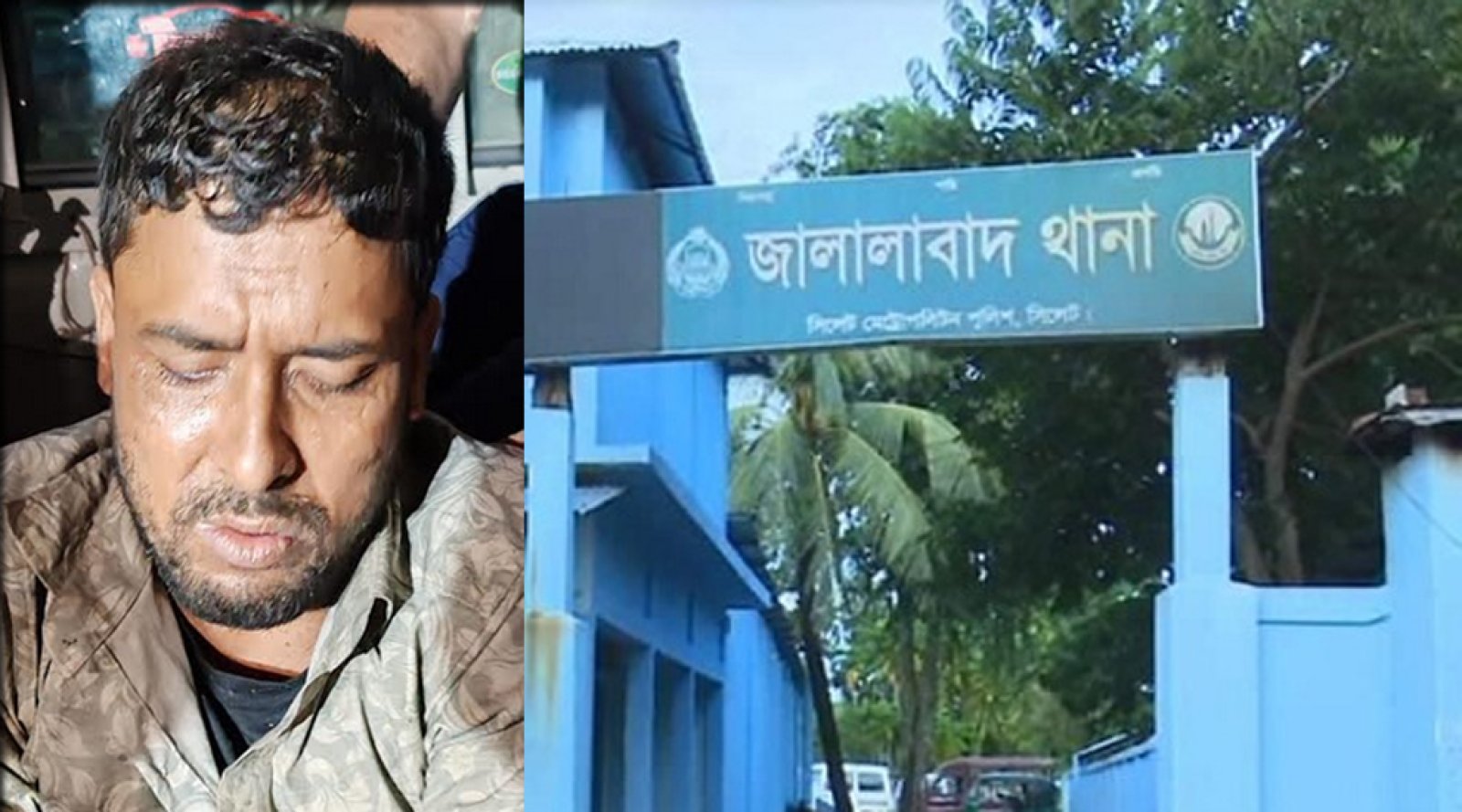 জালালাবাদ থানা পুলিশের অভিযানে একাধিক মামলায় অভিযুক্ত দুর্ধর্ষ ডাকাত গ্রেফতার