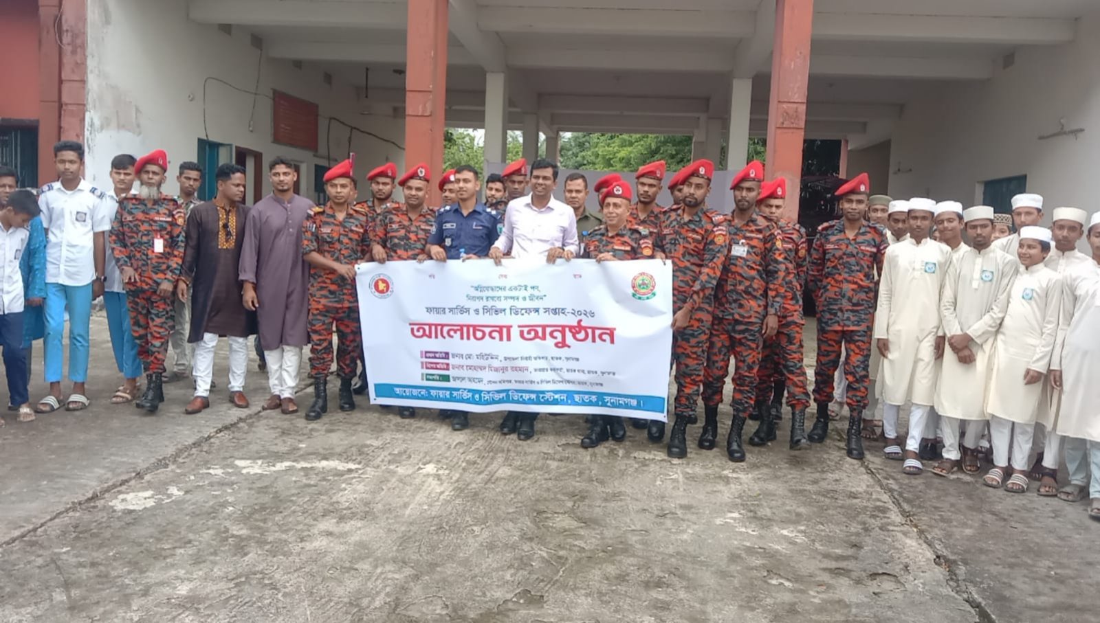 ছাতকে ফায়ার সার্ভিস সপ্তাহ ২০২৬ উদ্বোধন, অগ্নি নির্বাপন ও উদ্ধার মহড়া প্রদর্শন