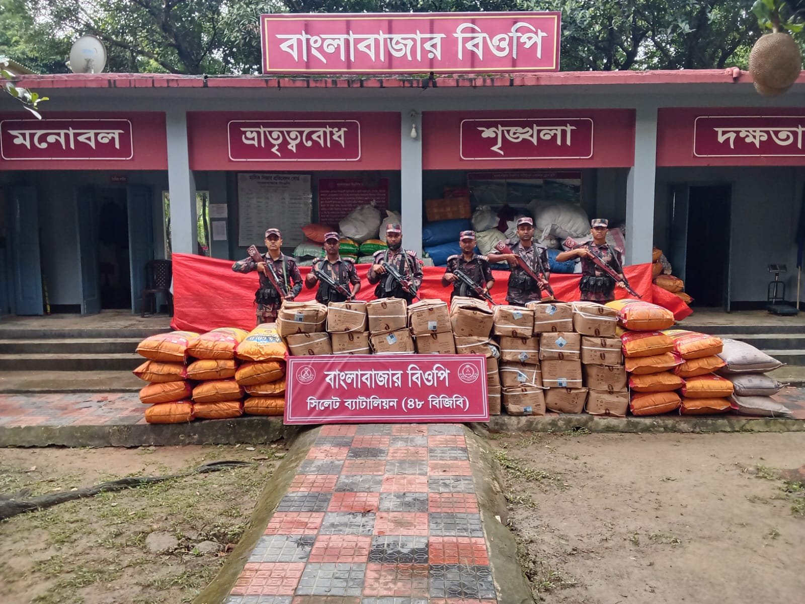সিলেট সীমান্তে বিজিবির অভিযানে ৭২ লাখ টাকার চোরাচালানী মালামাল আটক
