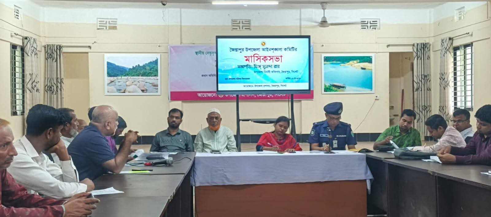 ঈদে যানজট ও আইনশৃঙ্খলা নিয়ন্ত্রণে জৈন্তাপুরে বিশেষ সভা অনুষ্ঠিত