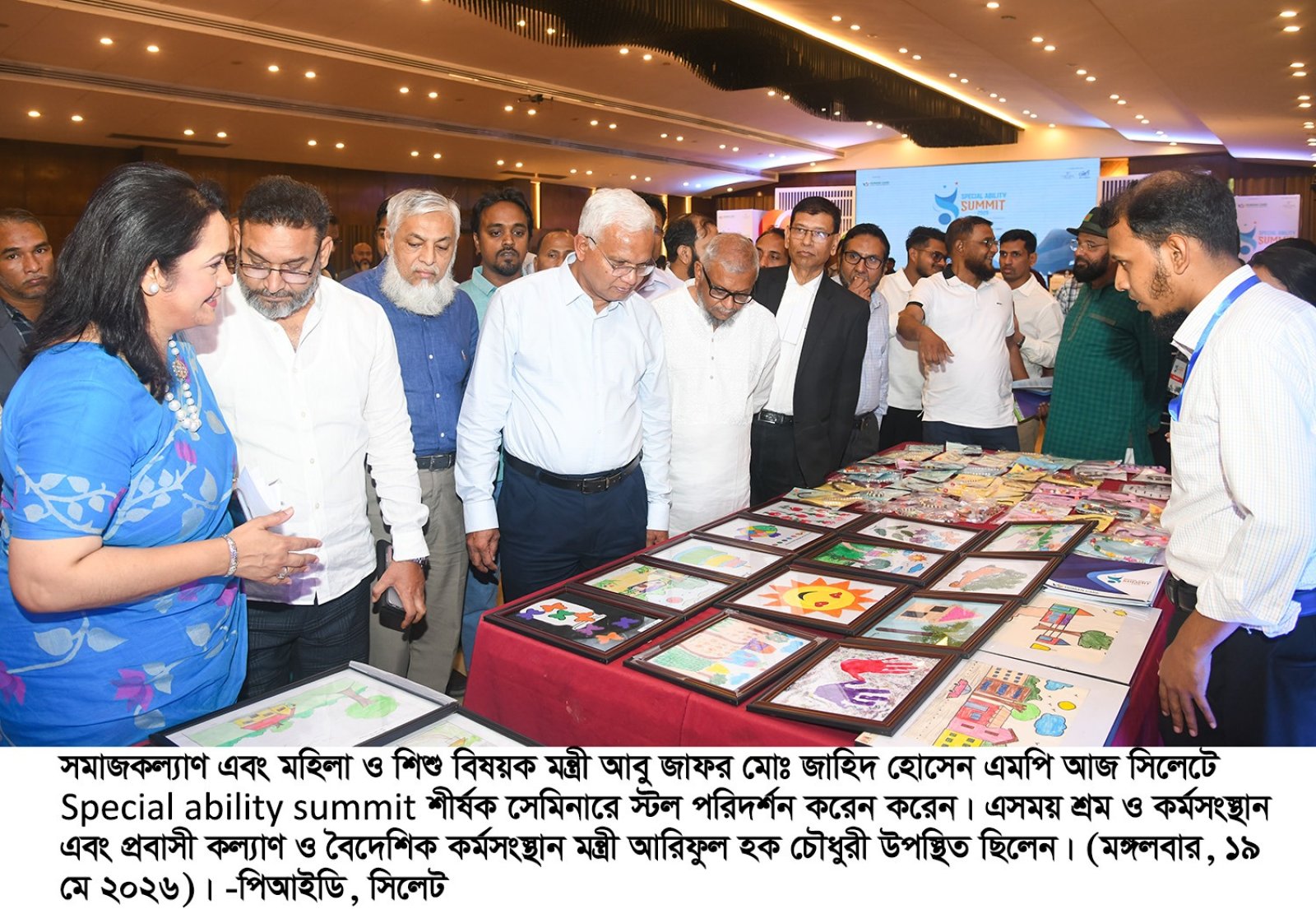 বিশেষ চাহিদাসম্পন্ন মানুষকে মূলধারায় আনতে সরকার কাজ করছে: মন্ত্রী জাহিদ হোসেন