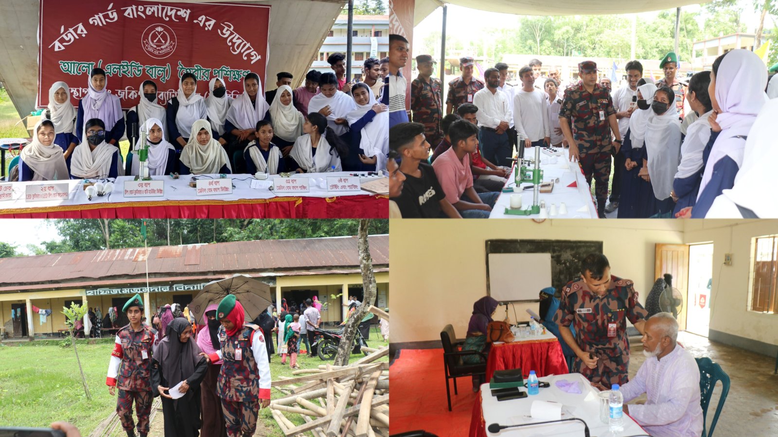 সিলেট সীমান্তে বিজিবির জনকল্যাণমূলক কর্মসূচি: উপকৃত ৭০০-এর বেশি মানুষ