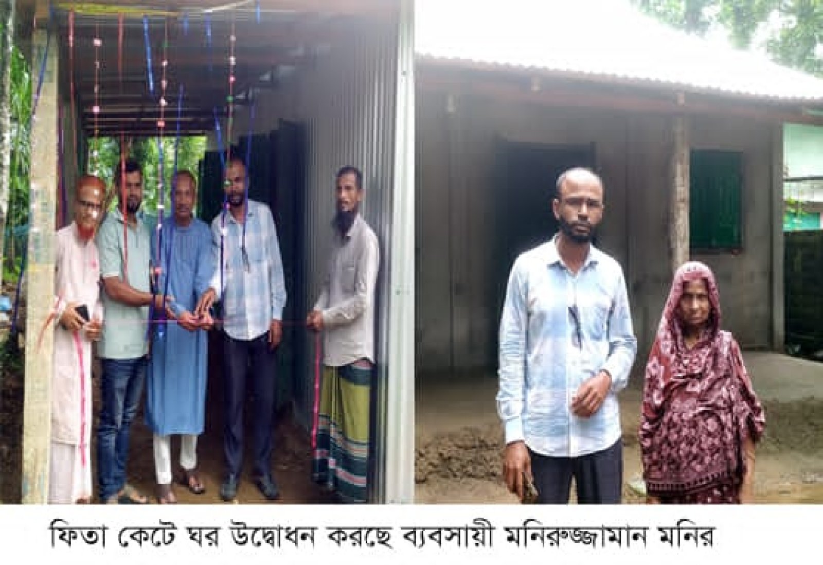 তামাবিলের ডিএনএম এন্টারপ্রাইজের উদ্যোগে দুই অসহায় পরিবার পেল নতুন ঘর