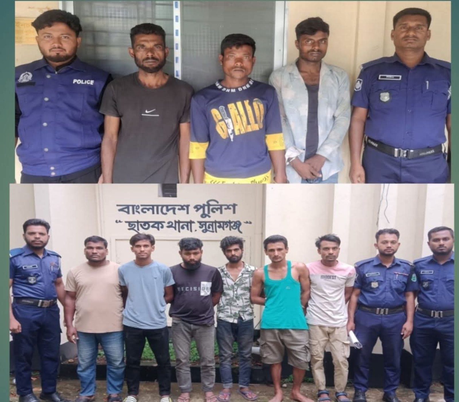 ছাতকে পুলিশের পৃথক অভিযানে মাদক ও ডাকাতি মামলার ৯ আসামি গ্রেফতার