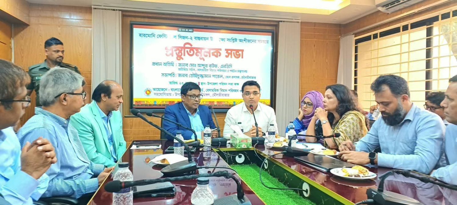 শ্রীমঙ্গলে ‘হারমোনি ফেস্টিভ্যাল সিজন-২’ ঘিরে জোর প্রস্তুতি, প্রধান অতিথি হিসেবে থাকতে পারেন তারেক রহমান
