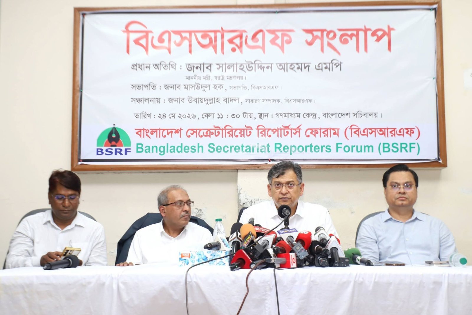 রামিসা হত্যা মামলার বিচার ৫-৭ দিনের মধ্যে সম্পন্ন হবে : স্বরাষ্ট্রমন্ত্রী