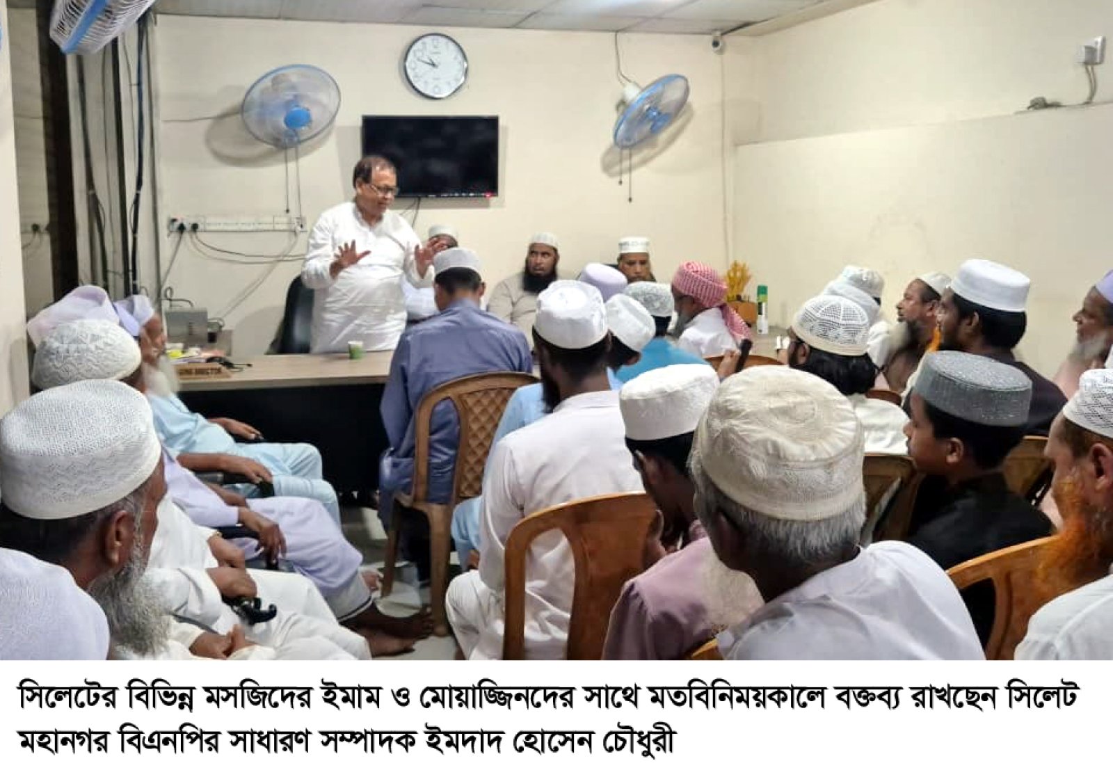 বৈষম্যহীন ও সমৃদ্ধ বাংলাদেশ গড়তে চায় ---ইমদাদ হোসেন চৌধুরী
