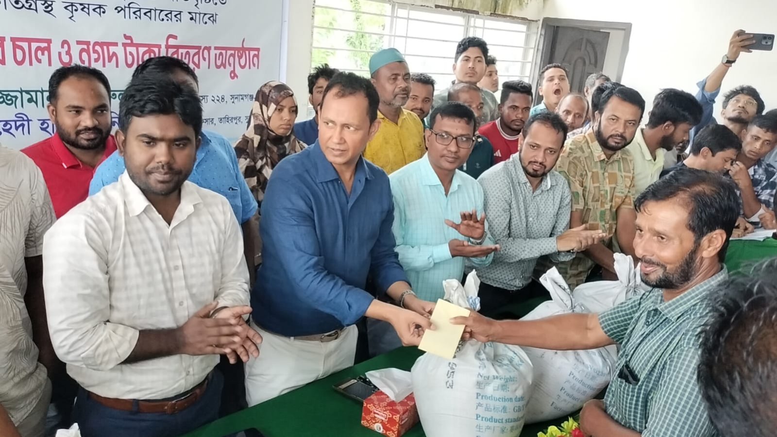 তাহিরপুরে বন্যায় ক্ষতিগ্রস্ত কৃষকদের মাঝে প্রধানমন্ত্রীর সহায়তা বিতরণ, ১৫ কেজি চাল ও নগদ ৩ হাজার টাকা