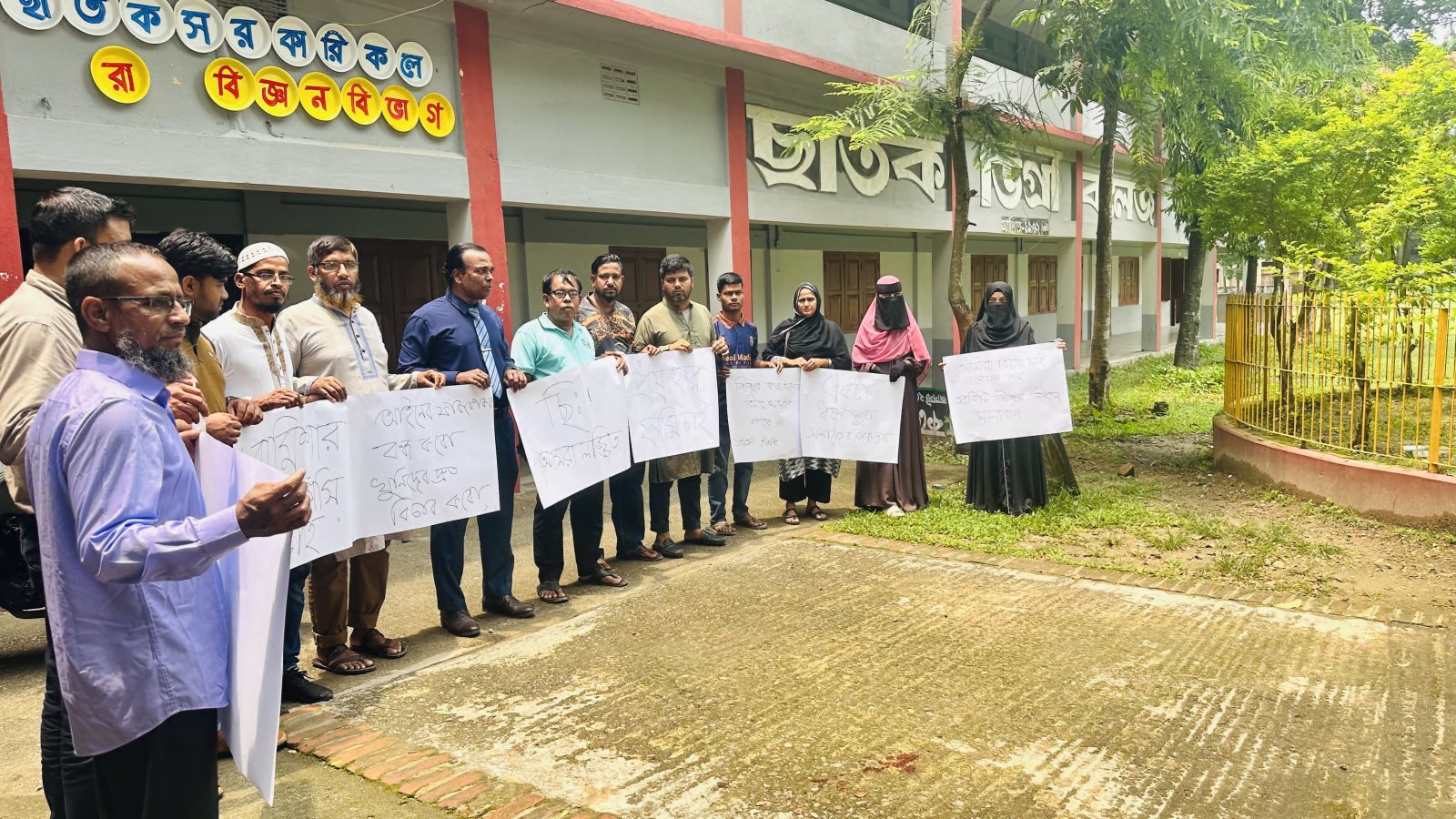 দেশজুড়ে শিশু নির্যাতন-হত্যার মহোৎসব! ছাতকে রাজপথে নামলেন উন্মুক্ত বিশ্ববিদ্যালয়ের শিক্ষার্থীরা