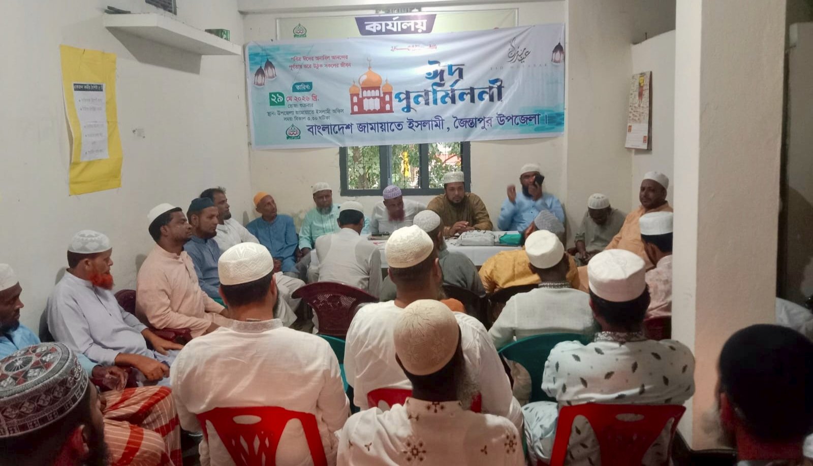 ত্যাগের আদর্শে ঐক্যবদ্ধ হওয়ার আহ্বান: জৈন্তাপুরে জামায়াতের ঈদ পুনর্মিলনী অনুষ্ঠিত