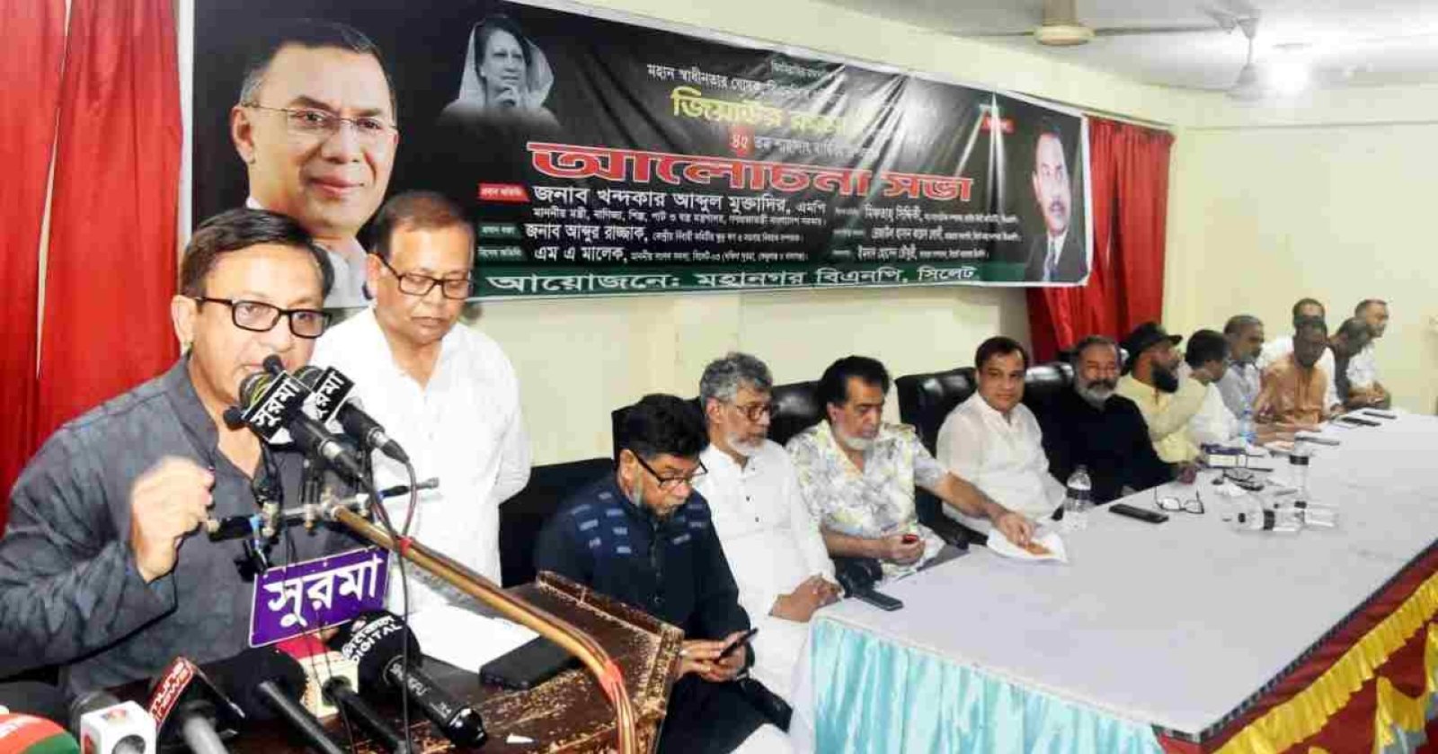 জিয়ার দূরদর্শী নেতৃত্বেই ধ্বংসস্তূপ থেকে ঘুরে দাঁড়ায় বাংলাদেশ: বানিজ্যমন্ত্রী খন্দকার মুক্তাদির