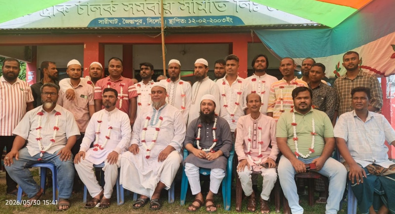 জৈন্তাপুরে ঢুপী সমাজ কল্যাণ যুব সংঘের দ্বি-বার্ষিক নির্বাচন সম্পন্ন