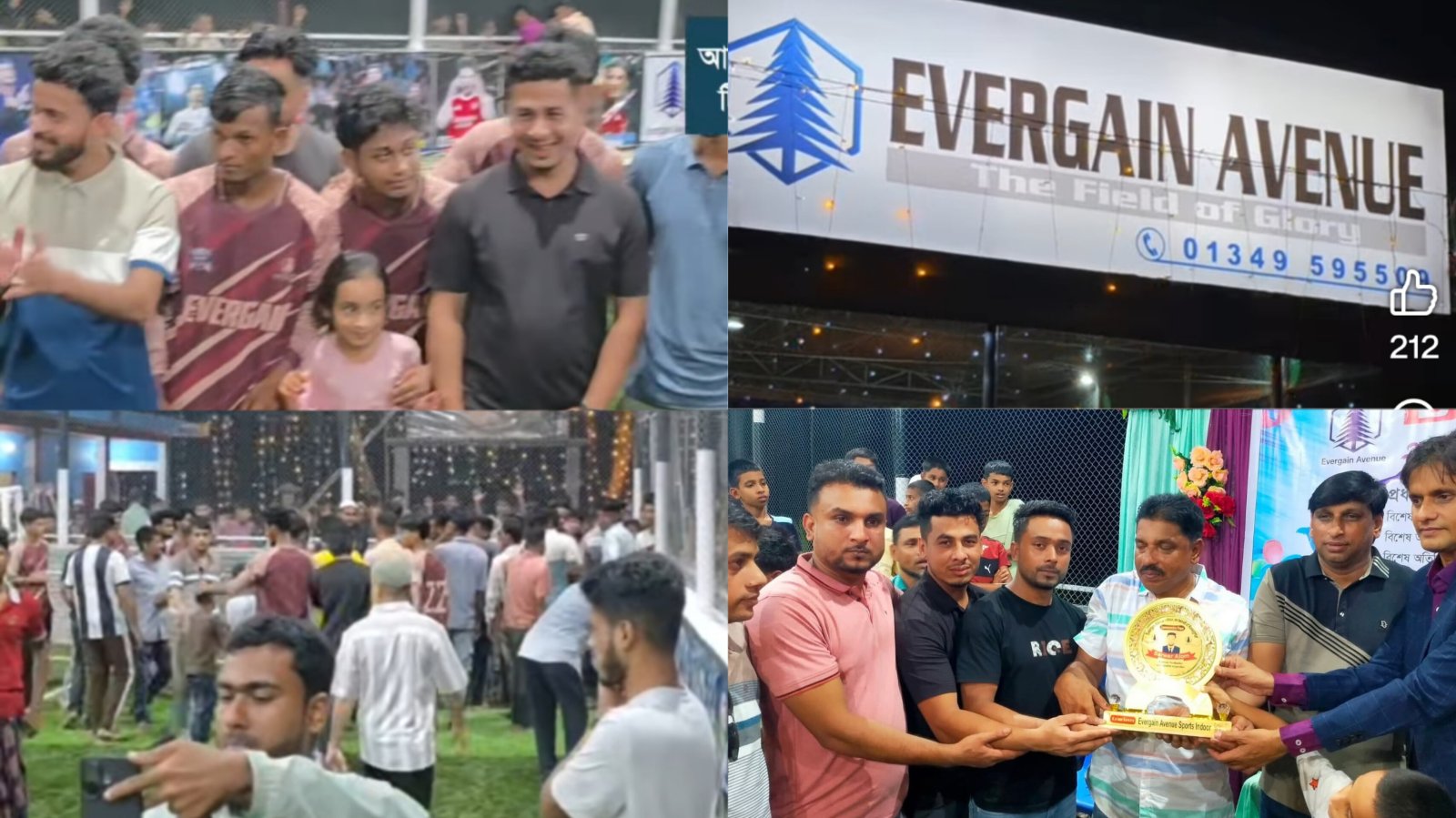 কানাইঘাটে উদ্বোধন হলো অত্যাধুনিক ইনডোর ফুটবল মাঠ ‘এভারগেইন এভিনিউ