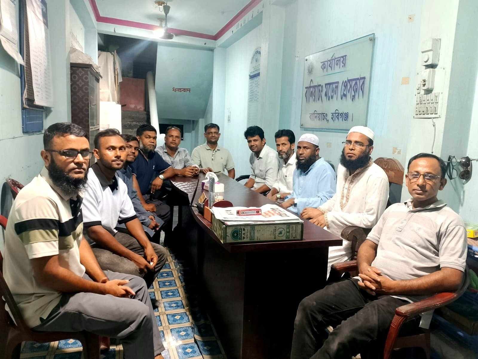 ঈদের আনন্দে সম্প্রীতির বন্ধন, বস্তুনিষ্ঠ সাংবাদিকতার প্রত্যয়ে বানিয়াচং মডেল প্রেসক্লাবের পুনর্মিলনী