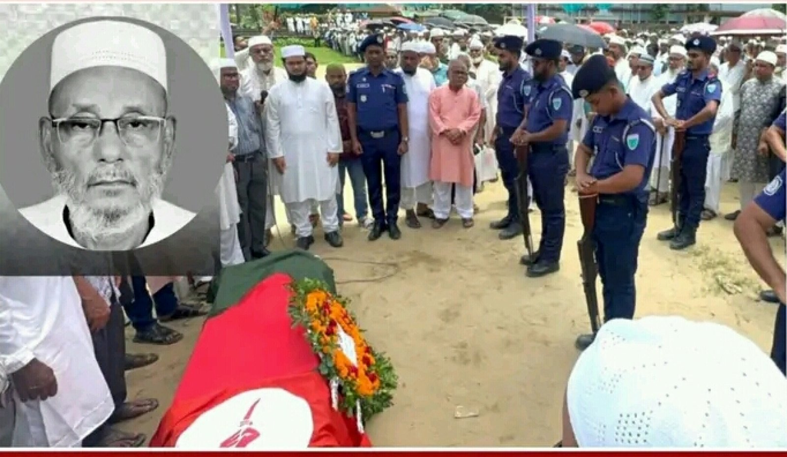 রাষ্ট্রীয় মর্যাদায় চিরনিদ্রায় শায়িত সাবেক এমপি বীর মুক্তিযোদ্ধা আব্দুল মতিন