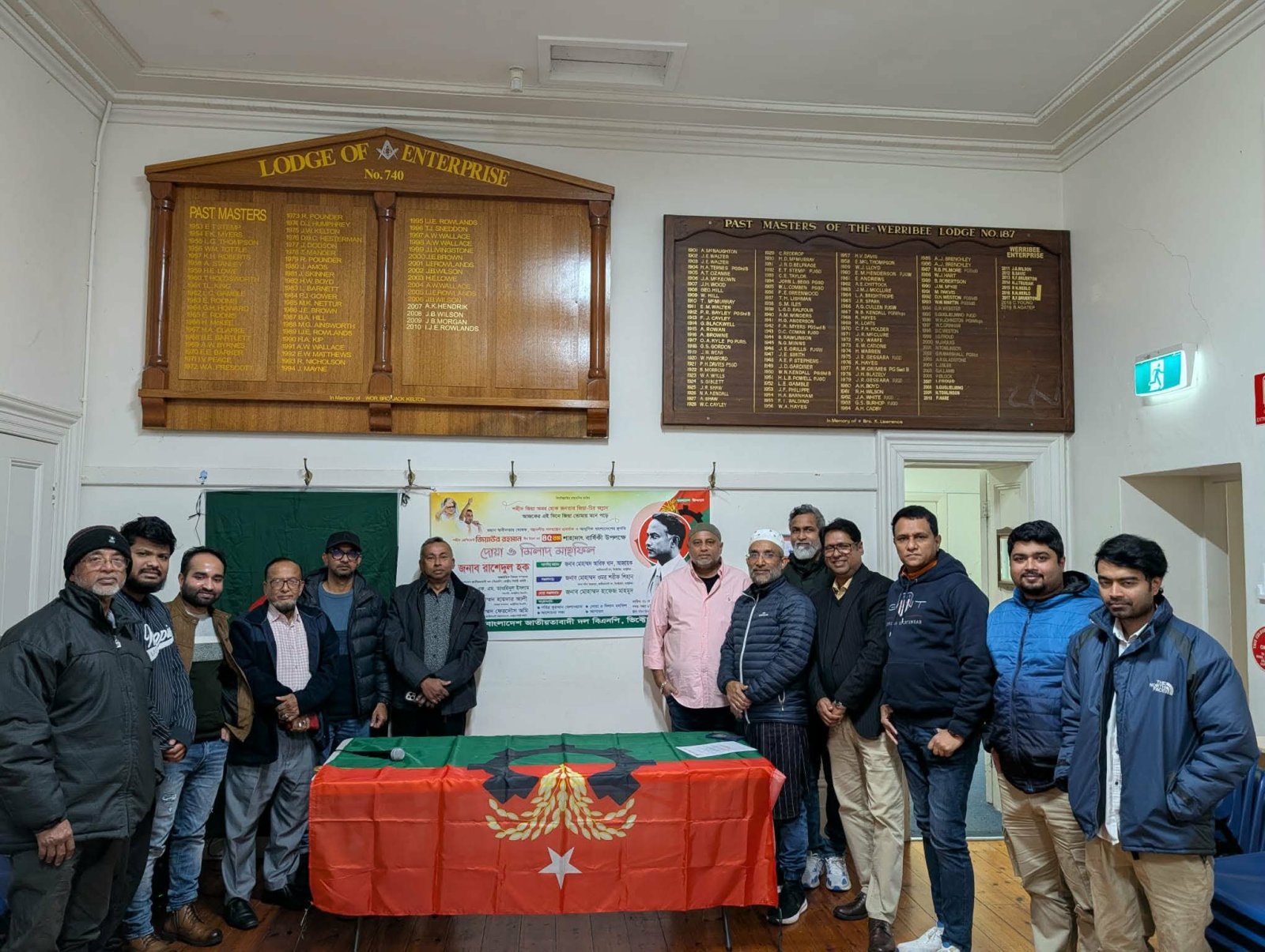 ভিক্টোরিয়ায় শহীদ জিয়াউর রহমানের ৪৫তম শাহাদাত বার্ষিকী পালন, দোয়া মাহফিল অনুষ্ঠিত