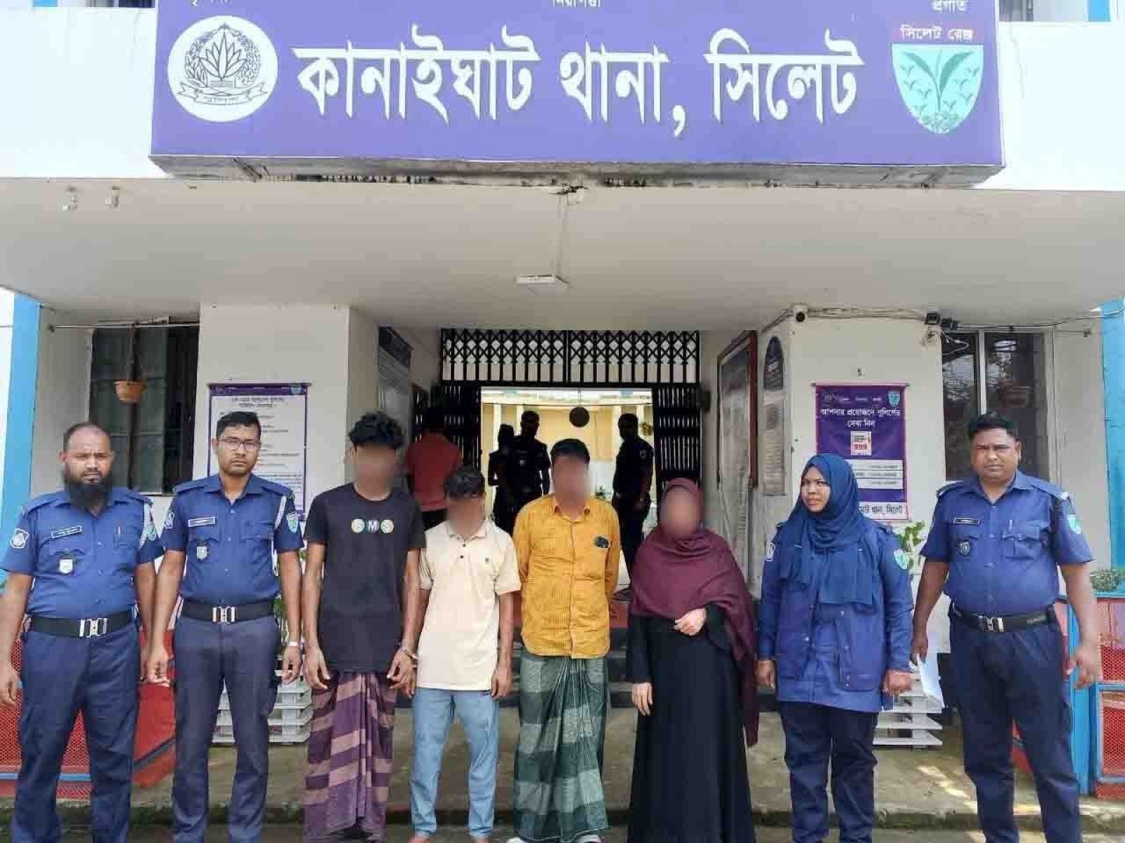 কানাইঘাটে পুলিশের পৃথক অভিযানে ৪ জন গ্রেফতার