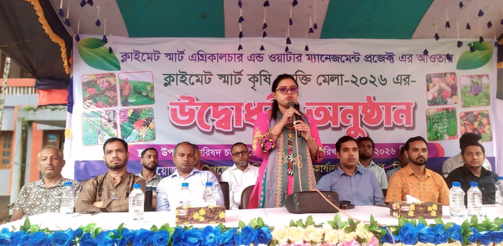 জৈন্তাপুরে তিন দিনব্যাপী ক্লাইমেট স্মার্ট কৃষি প্রযুক্তি মেলার উদ্বোধন