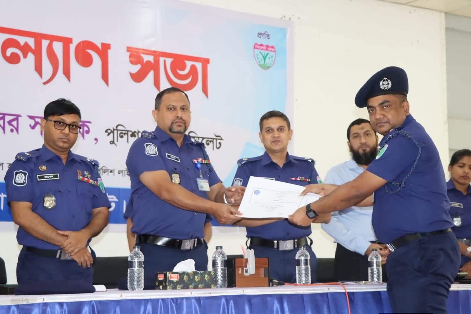 সিলেট জেলার শ্রেষ্ঠ অফিসার নির্বাচিত কানাইঘাটের ওসি আমিনুল ইসলাম