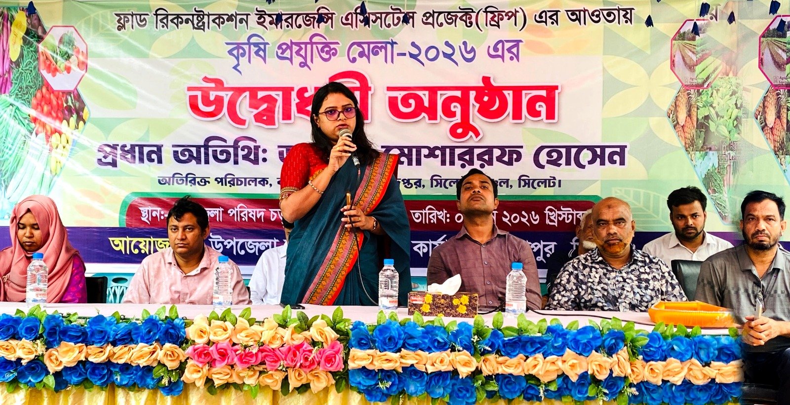 জৈন্তাপুরে তিনদিনব্যাপী কৃষি প্রযুক্তি মেলার উদ্বোধন, থাকছে ১৫টি স্টল
