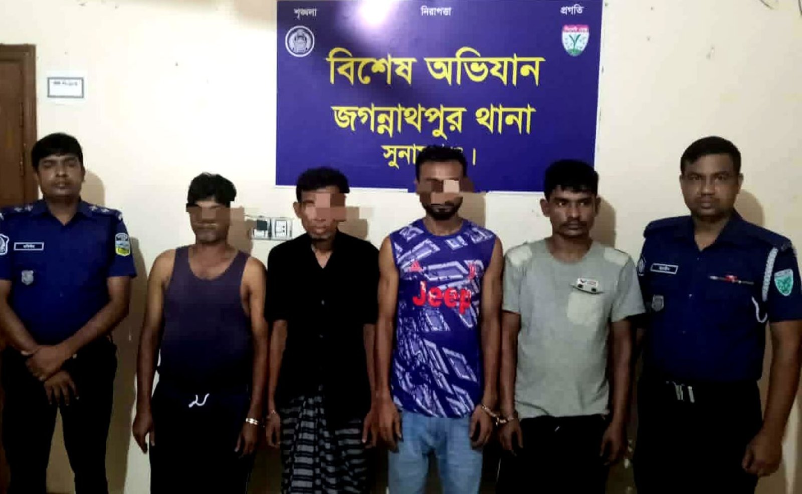 জগন্নাথপুরে পুলিশের বিশেষ অভিযানে ৪ এজাহারভুক্ত আসামি গ্রেফতার, আদালতে প্রেরণ