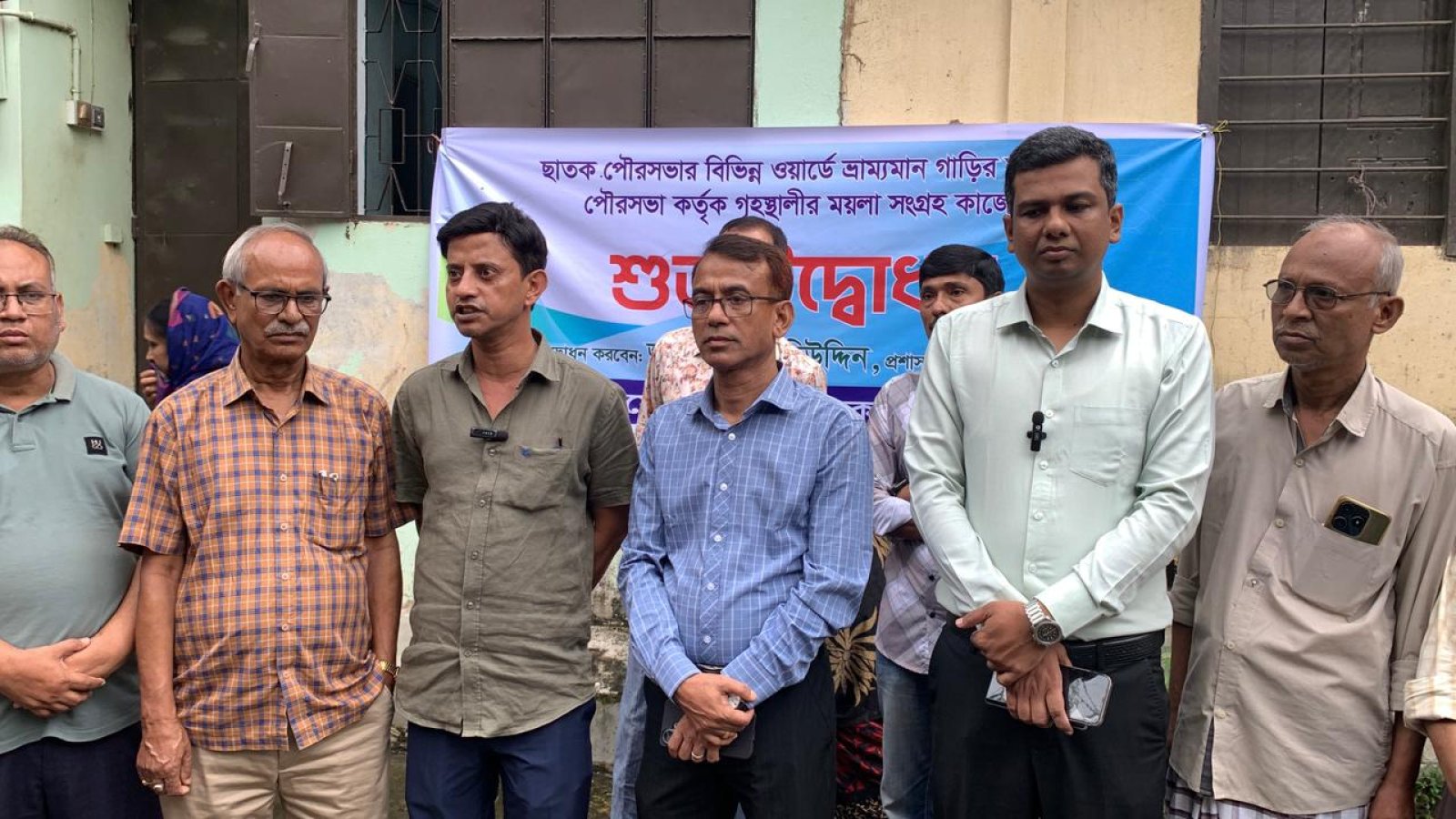 পরিচ্ছন্ন ছাতক গড়তে গৃহস্থালির ময়লা সংগ্রহ কার্যক্রম শুরু, উদ্বোধন করলেন পৌর প্রশাসক