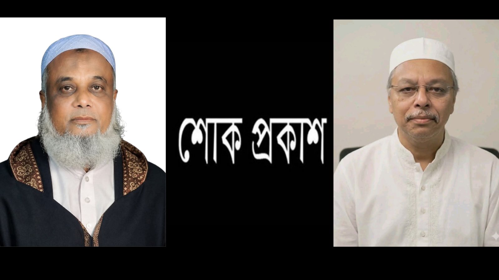 আলেমে দ্বীন মাওলানা আব্দুল জব্বারের ইন্তেকালে আব্দুল গাফফার চৌধুরী খসরুর গভীর শোক