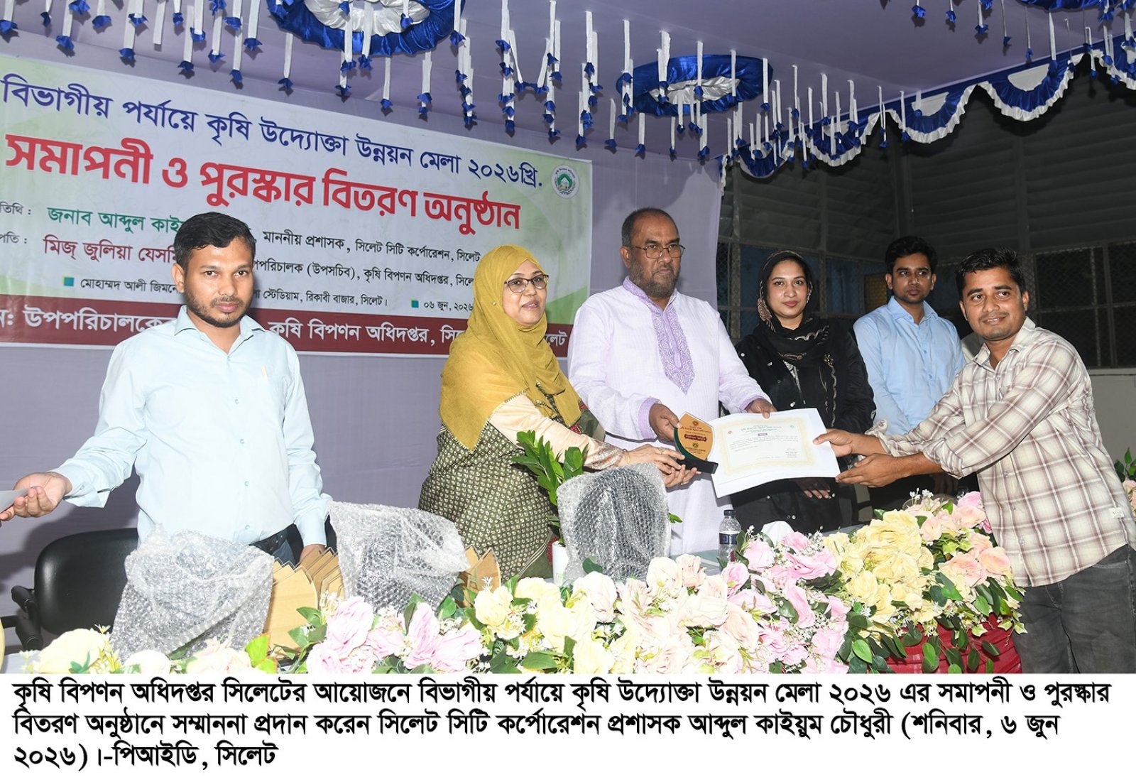 কৃষি বিপণন অধিদপ্তর নিরাপদ খাদ্য বাজারজাতকরণে গুরুত্বপূর্ণ ভূমিকা রাখছে: সিসিক প্রশাসক