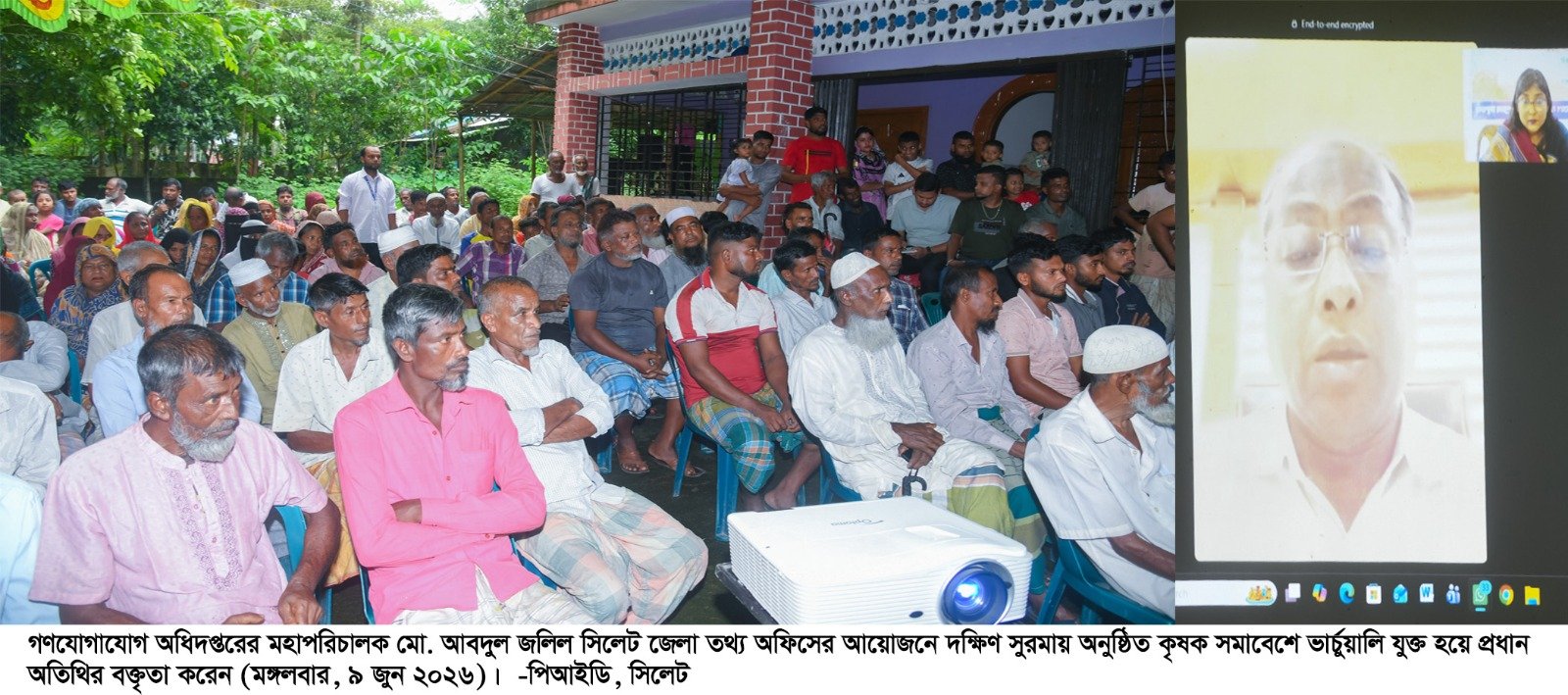 কৃষক কার্ডের মাধ্যমে কৃষকদের বহুমুখী সুবিধা নিশ্চিত করা হবে: মোঃ আবদুল জলিল