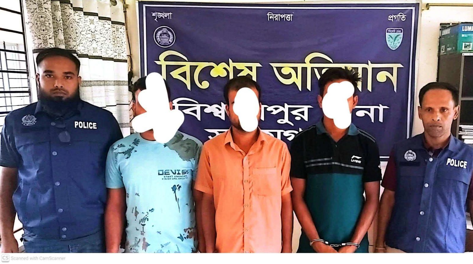 বিশ্বম্ভরপুর থানা পুলিশের বিশেষ অভিযানে ৩ আসামি গ্রেফতার