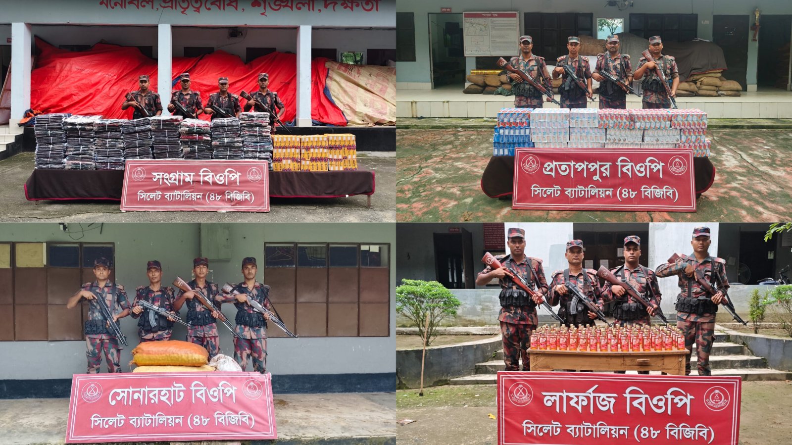 সিলেট সীমান্তে ৬৬ লাখ টাকার ভারতীয় চোরাচালানী মালামাল জব্দ করেছে ৪৮ বিজিবি