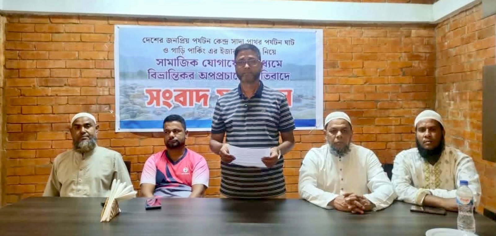 সাদাপাথর পর্যটন ঘাট ইজারাদারদের বিরুদ্ধে অপপ্রচারের প্রতিবাদে সংবাদ সম্মেলন, নিরাপদ রুট ব্যবহারের আহ্বান