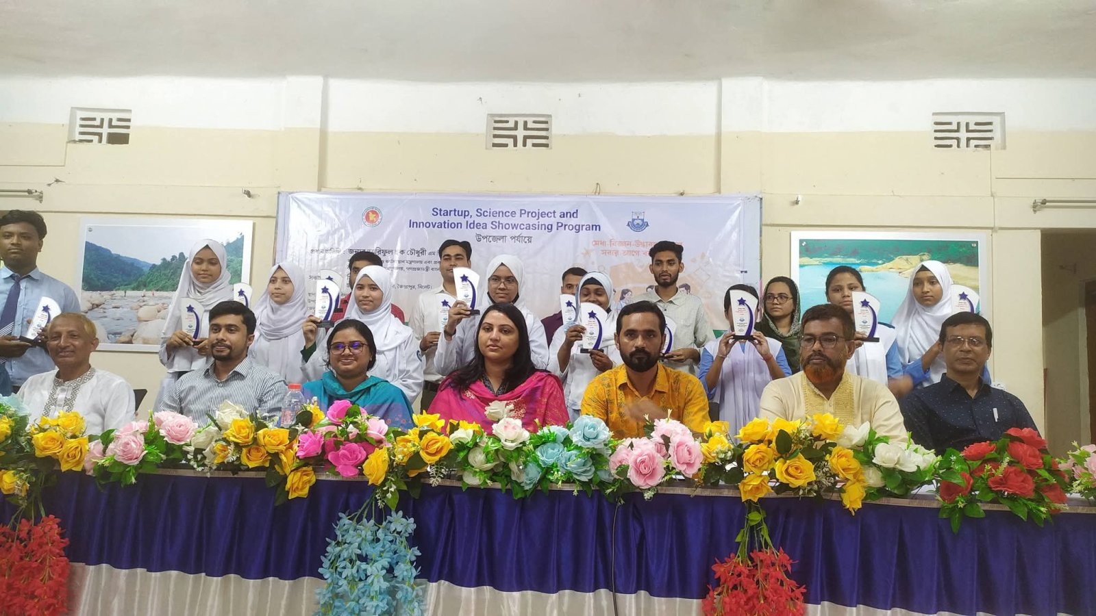 জৈন্তাপুরে বিজ্ঞানভিত্তিক উদ্ভাবনী ধারণা প্রদর্শনী অনুষ্ঠিত, শিক্ষার্থীদের উদ্ভাবনী প্রকল্পে প্রাণবন্ত অংশগ্রহণ