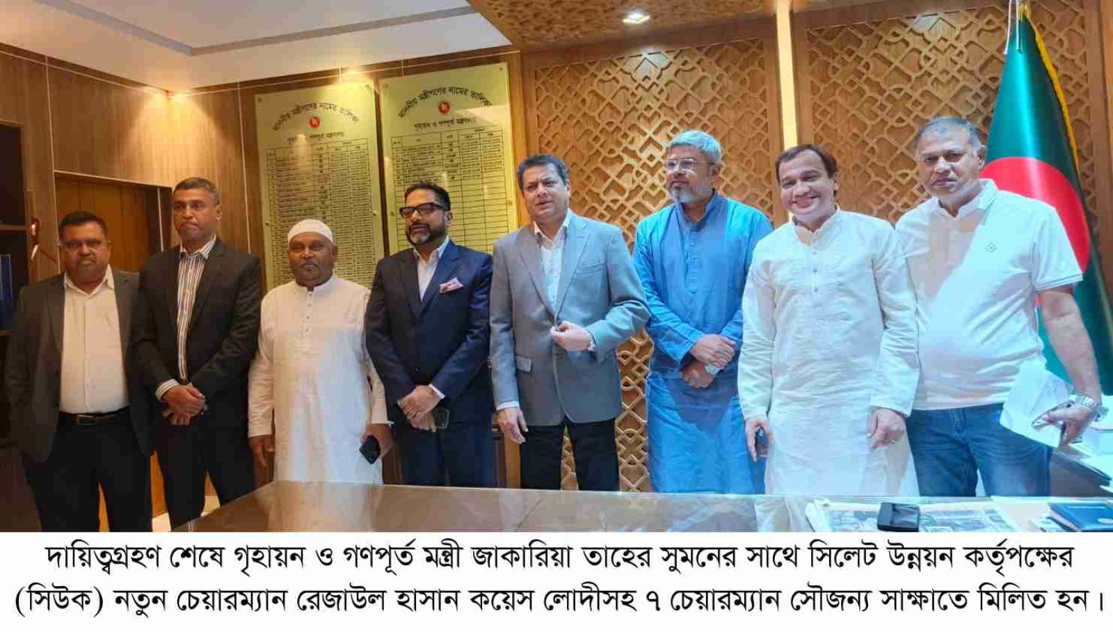 সিলেট উন্নয়ন কর্তৃপক্ষের নতুন  চেয়ারম্যান কয়েস লোদীর যোগদান