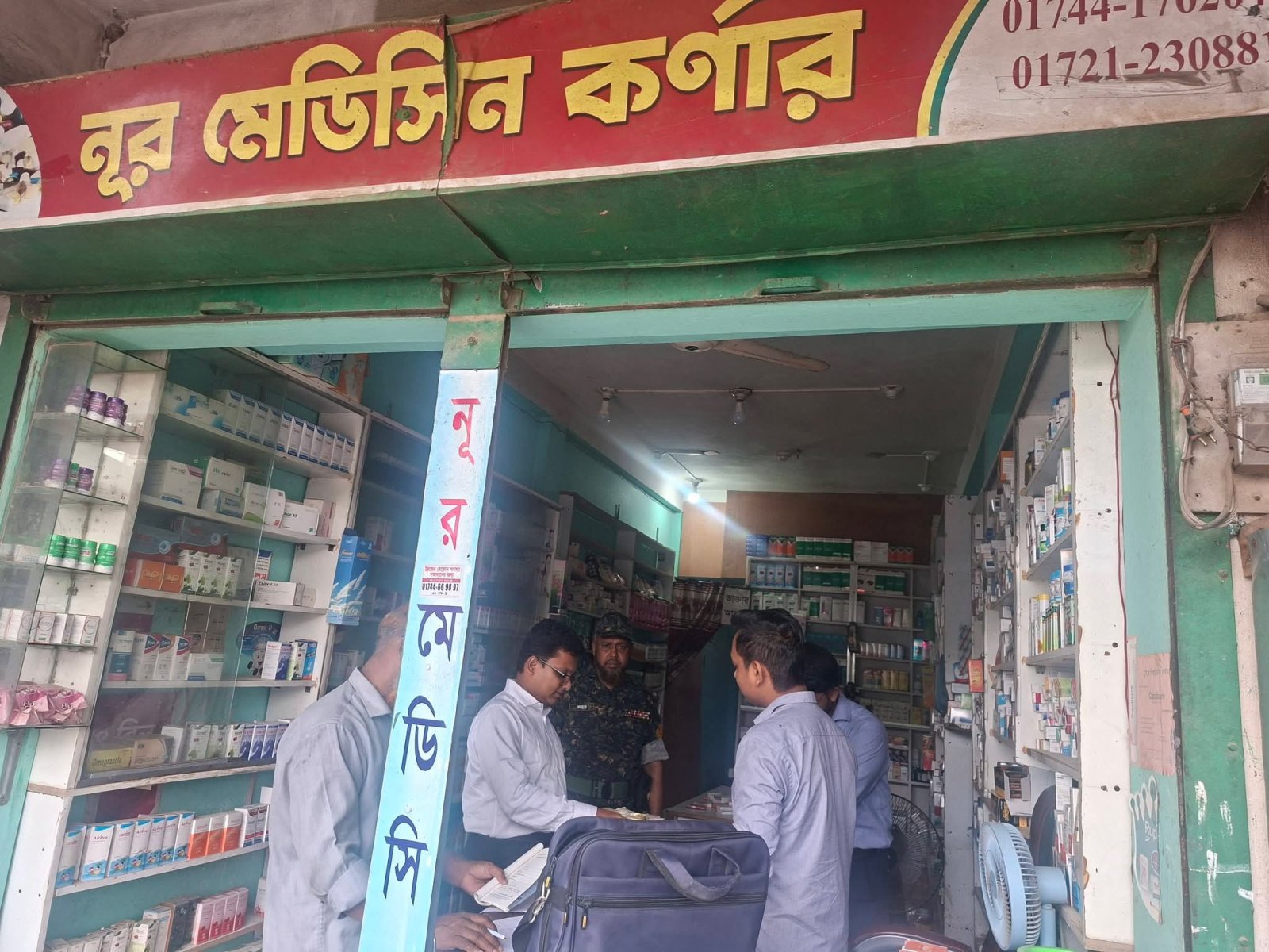 কানাইঘাটের চতুল বাজারে জেলা প্রশাসনের মোবাইল কোর্ট অভিযান, ৪ ফার্মেসিকে ৩৫ হাজার টাকা জরিমানা