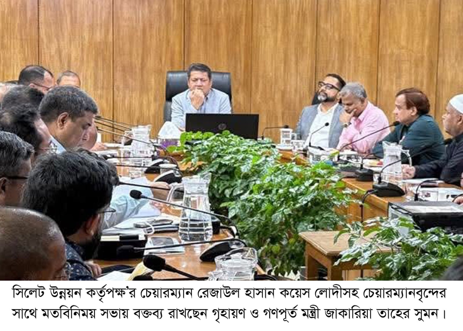 গৃহায়ণ ও গণপূর্ত মন্ত্রীর সাথে  মতবিনিময় সভায় কয়েস লোদীসহ  ৭ উন্নয়ন কর্তৃপক্ষের চেয়ারম্যান